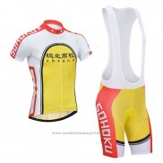 2014 Maillot Cyclisme Fox Cyclingbox Jaune et Rouge Manches Courtes et Cuissard