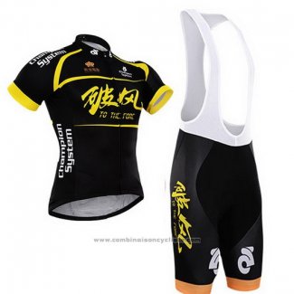 Maillot Cyclisme To The Fore Noir et Jaune Manches Courtes et Cuissard