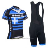 2014 Maillot Cyclisme Monton Grecia Manches Courtes et Cuissard