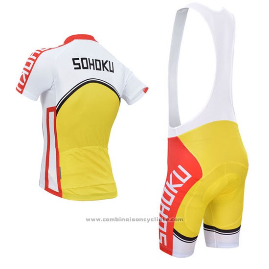 2014 Maillot Cyclisme Fox Cyclingbox Jaune et Rouge Manches Courtes et Cuissard