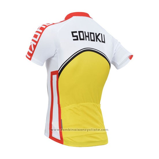 2014 Maillot Cyclisme Fox Cyclingbox Jaune et Rouge Manches Courtes et Cuissard